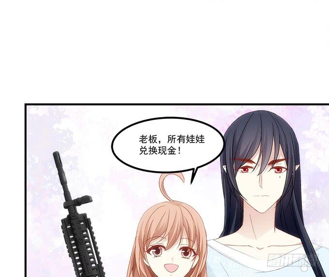 第五十七话：学长要送我礼物怎么办(1/2)-第58话