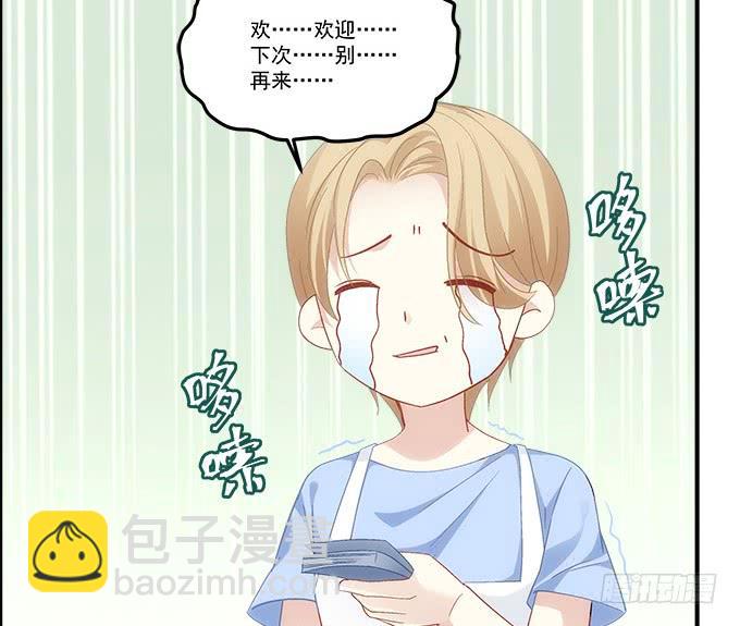 第五十七话：学长要送我礼物怎么办(1/2)-第58话