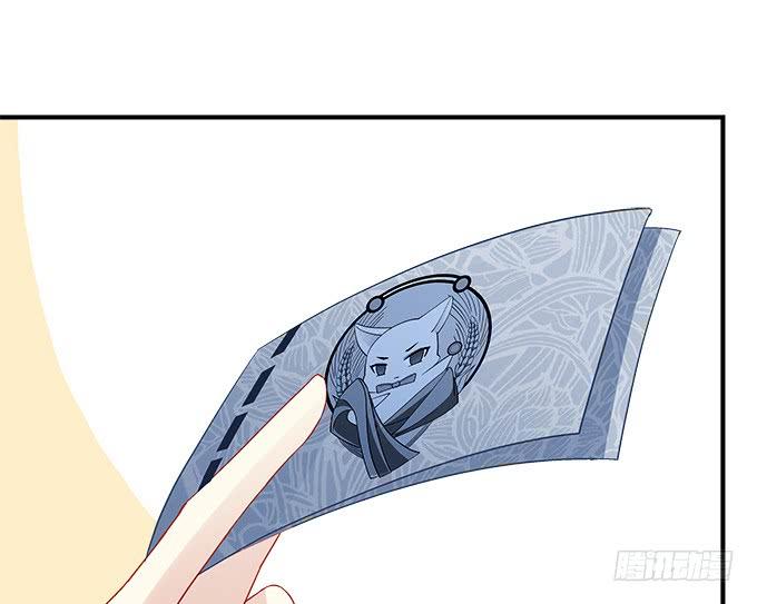 第五十七话：学长要送我礼物怎么办(1/2)-第58话