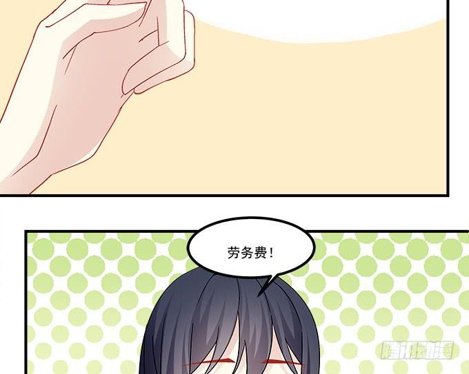 第五十七话：学长要送我礼物怎么办(1/2)-第58话