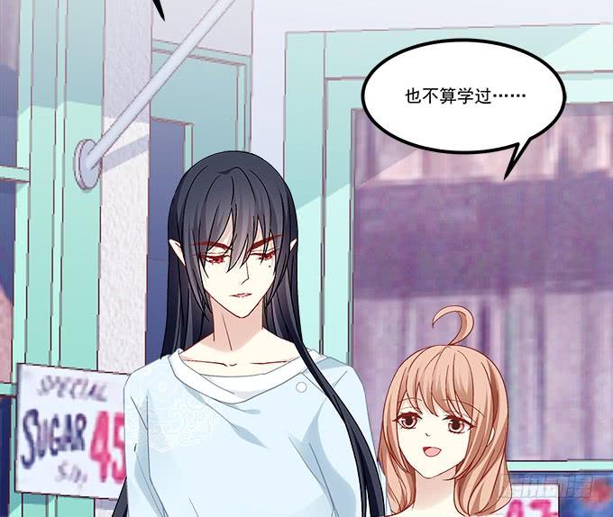 第五十七话：学长要送我礼物怎么办(1/2)-第58话