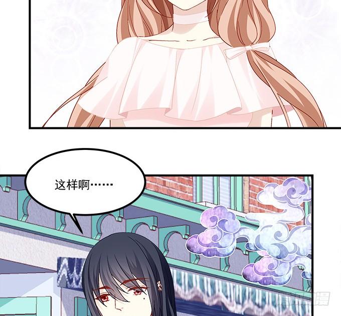 第五十七话：学长要送我礼物怎么办(1/2)-第58话