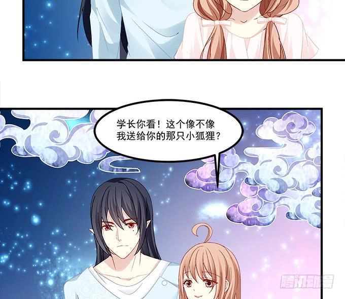 第五十七话：学长要送我礼物怎么办(1/2)-第58话