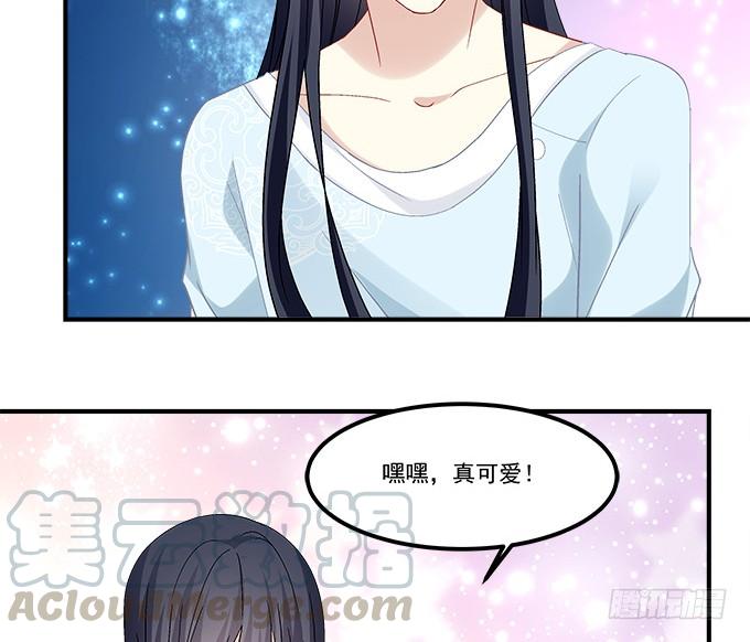 第五十七话：学长要送我礼物怎么办(1/2)-第58话