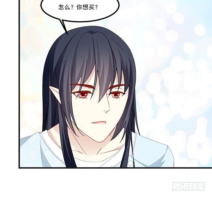 第五十七话：学长要送我礼物怎么办(1/2)-第58话