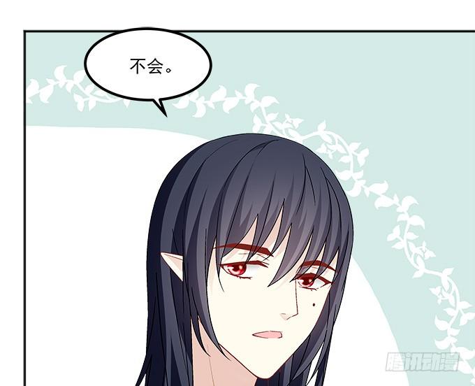 第五十七话：学长要送我礼物怎么办(1/2)-第58话