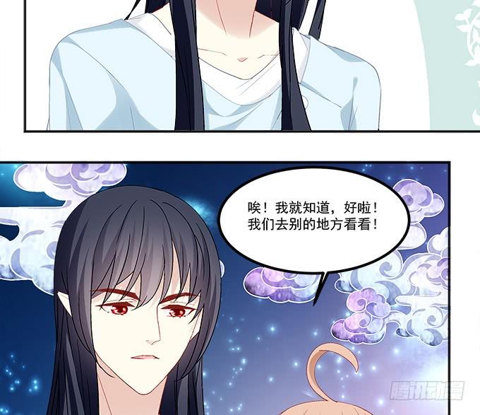 第五十七话：学长要送我礼物怎么办(1/2)-第58话