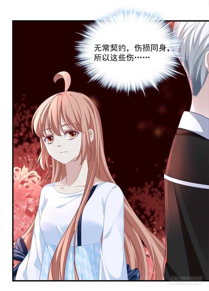 第六十七话：千年后再相见(1/2)-第64话