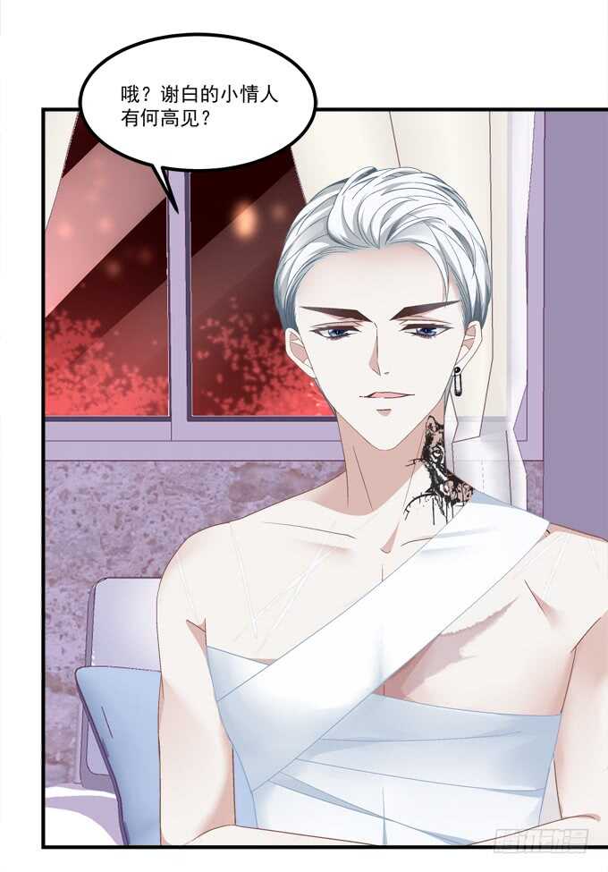 第六十七话：千年后再相见(1/2)-第64话