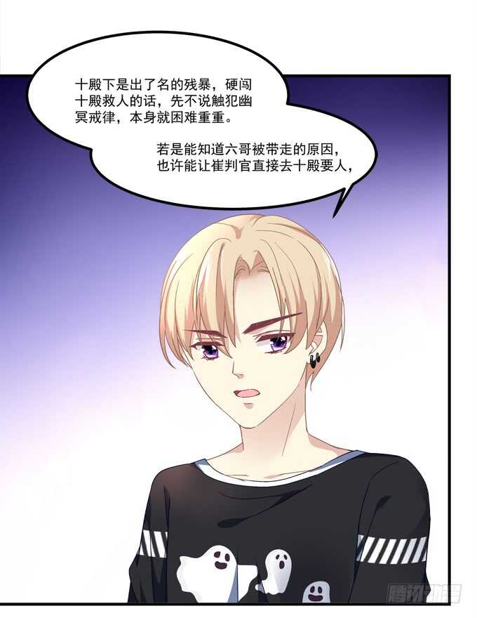 第六十七话：千年后再相见(1/2)-第64话