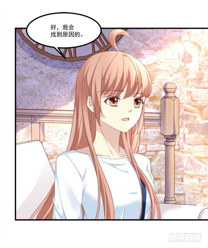 第六十七话：千年后再相见(1/2)-第64话