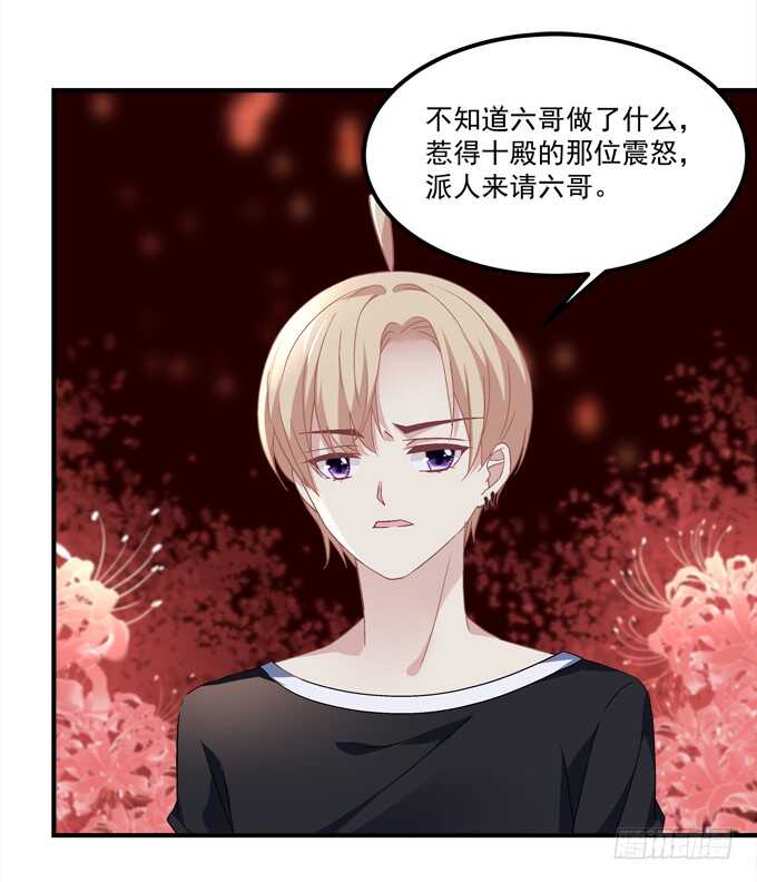 第六十七话：千年后再相见(1/2)-第64话