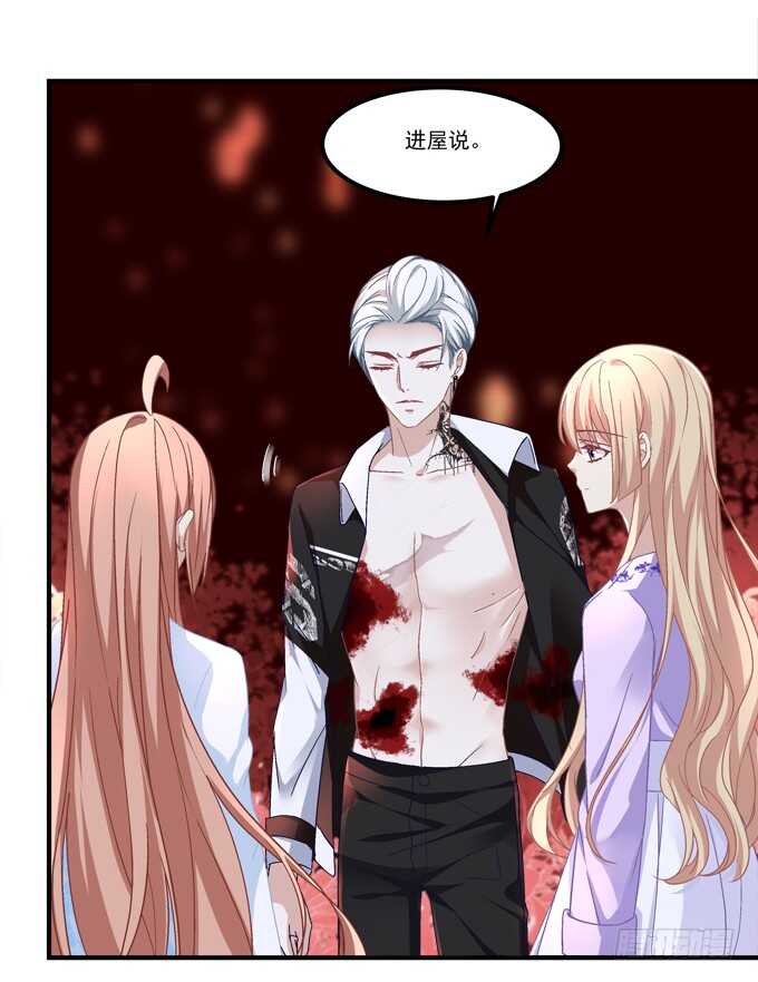 第六十七话：千年后再相见(1/2)-第64话