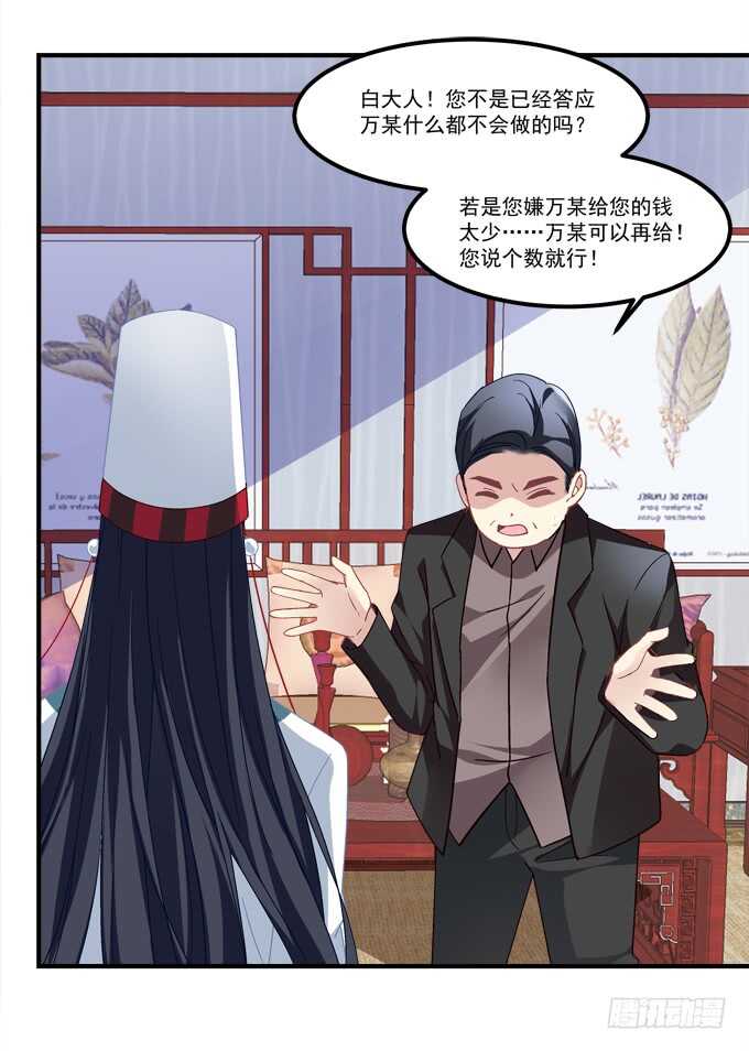 第六十九话：幽冥锁魂枪(1/2)-第66话