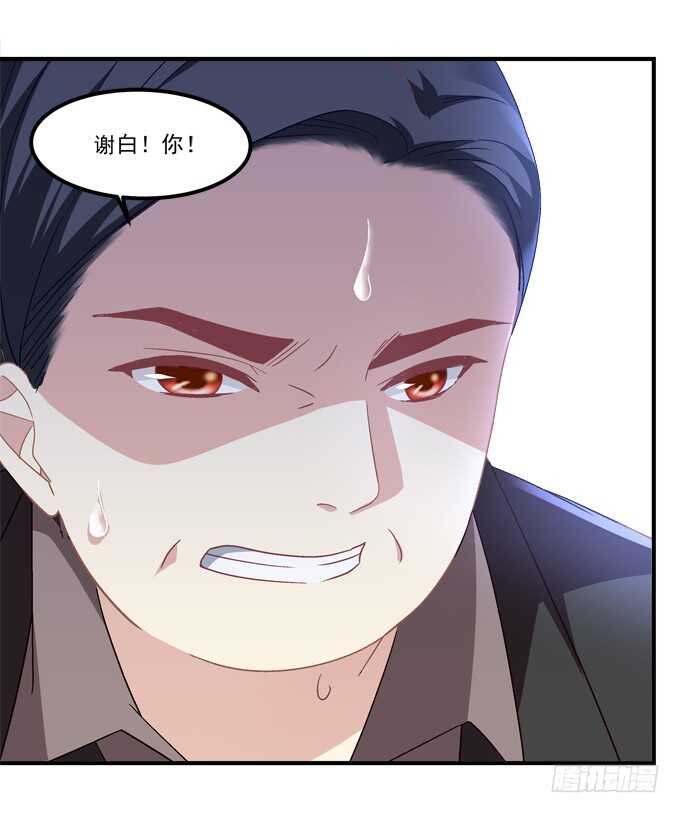 第六十九话：幽冥锁魂枪(1/2)-第66话