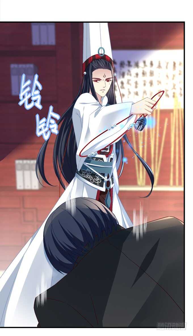 第六十九话：幽冥锁魂枪(1/2)-第66话