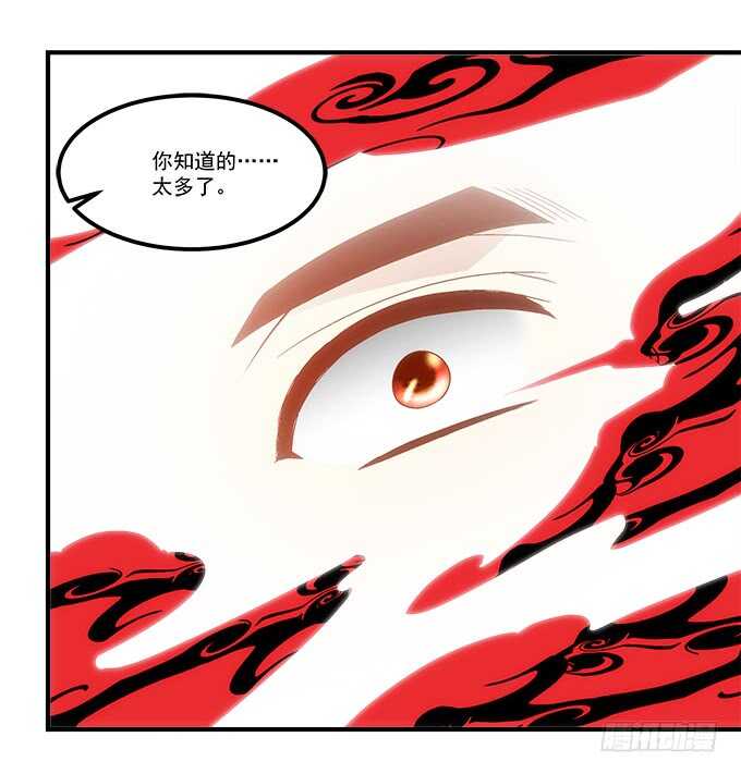 第六十九话：幽冥锁魂枪(1/2)-第66话