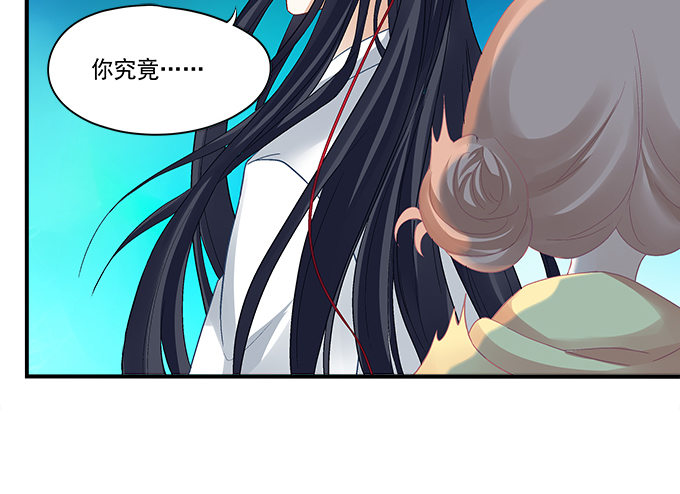 第七话：被当作变态了！(1/2)-第8话