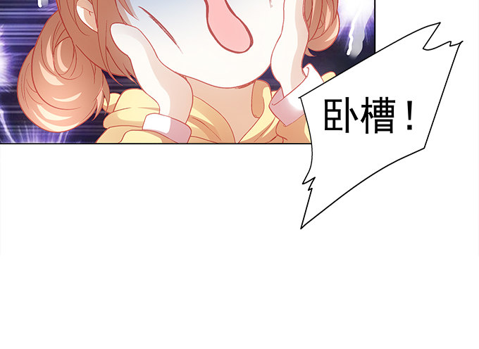 第七话：被当作变态了！(1/2)-第8话