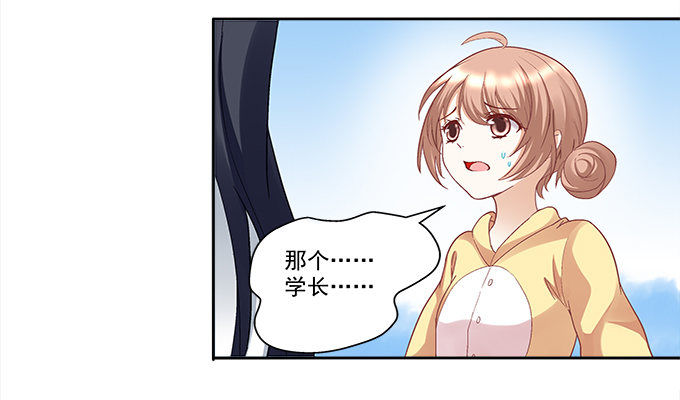 第七话：被当作变态了！(1/2)-第8话