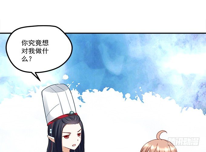 第七话：被当作变态了！(1/2)-第8话