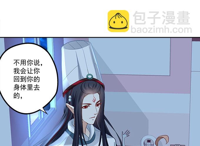 暗夜无常 - 第七话：被当作变态了！(1/2) - 1