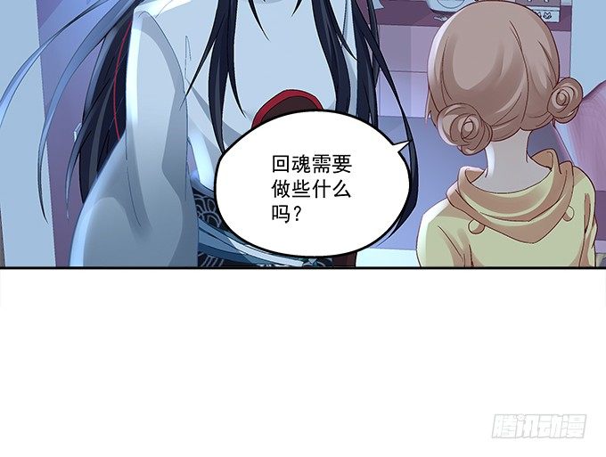 第七话：被当作变态了！(1/2)-第8话