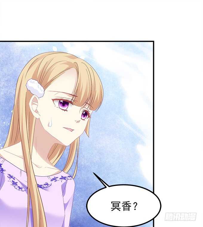 第七十三话：这一切都是梦？(1/2)-第70话