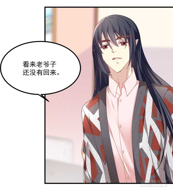 第七十五话：沫儿，爷爷给你做饭吃(1/2)-第72话