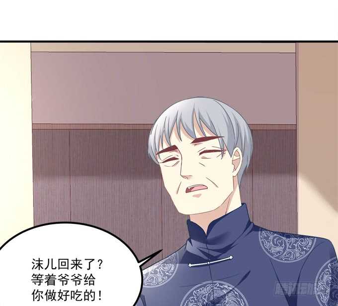 第七十五话：沫儿，爷爷给你做饭吃(1/2)-第72话