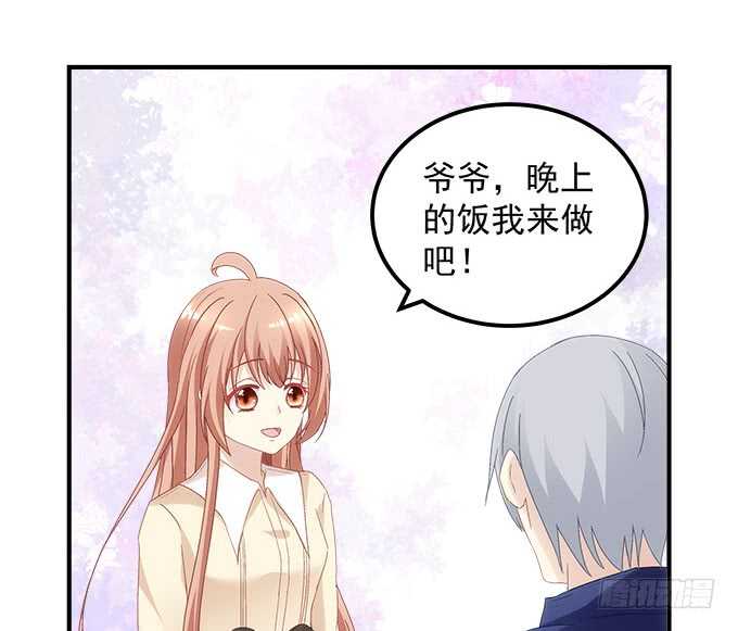 第七十五话：沫儿，爷爷给你做饭吃(1/2)-第72话