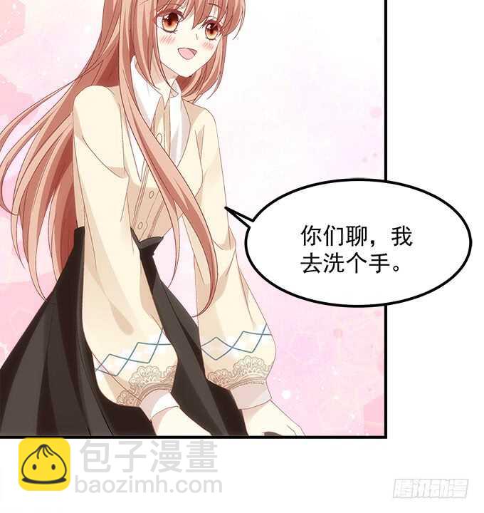 第七十五话：沫儿，爷爷给你做饭吃(1/2)-第72话