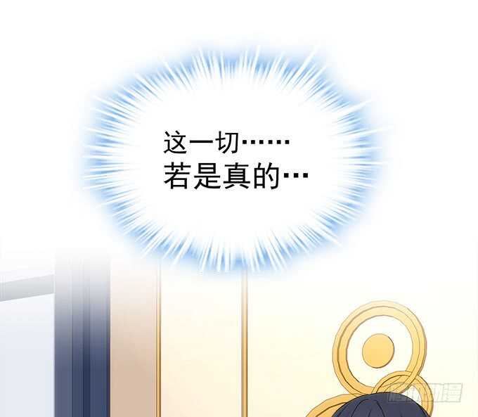 第七十五话：沫儿，爷爷给你做饭吃(1/2)-第72话