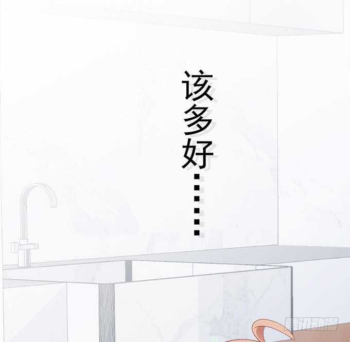 第七十五话：沫儿，爷爷给你做饭吃(1/2)-第72话