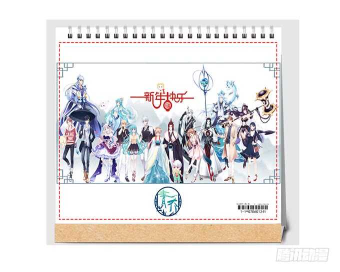 第七十五话：沫儿，爷爷给你做饭吃(1/2)-第72话