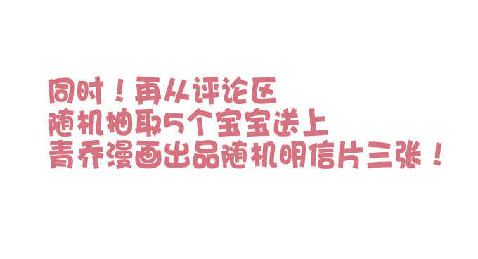 第七十五话：沫儿，爷爷给你做饭吃(1/2)-第72话