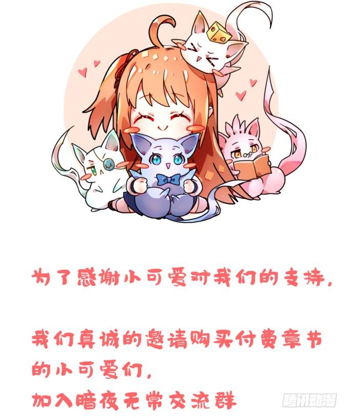 重要通知-第74话