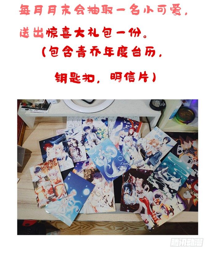 重要通知-第74话