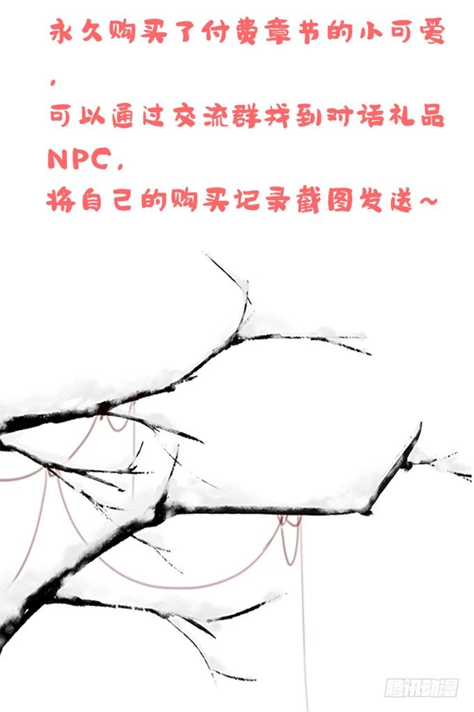 重要通知-第74话