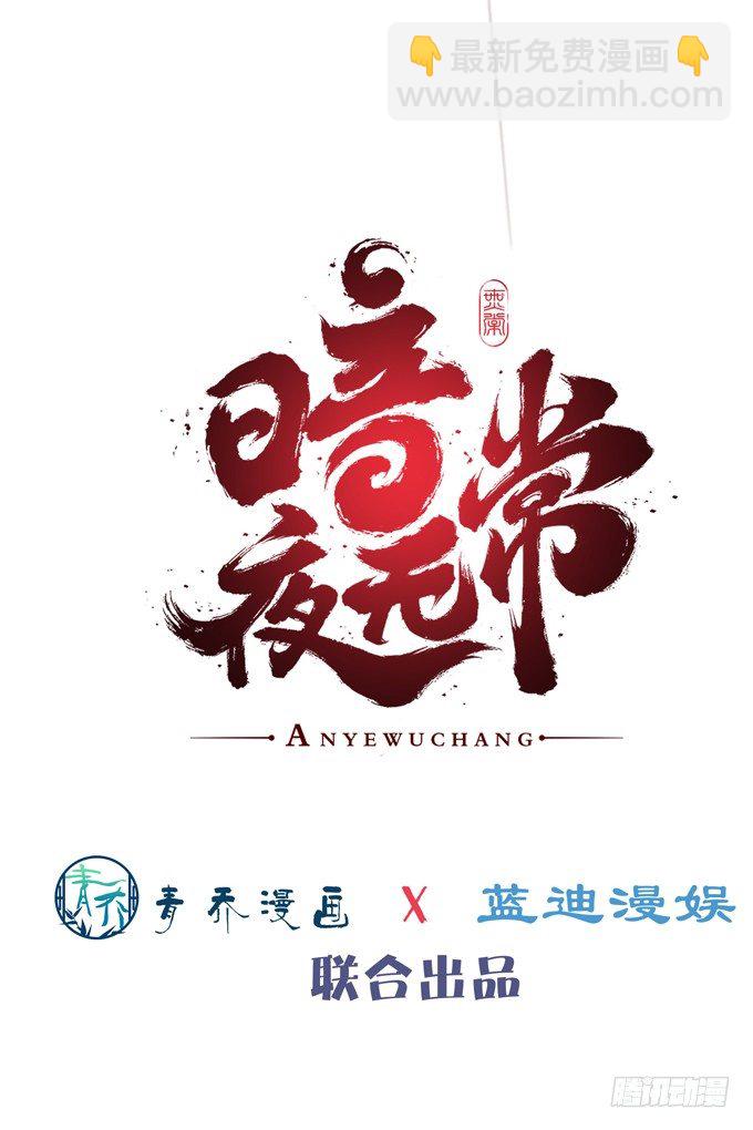 重要通知-第74话