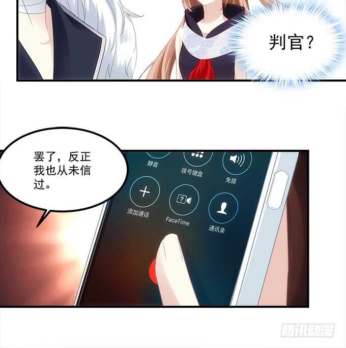 第七十八话：震惊！沫沫竟当众抓鸟(1/2)-第82话