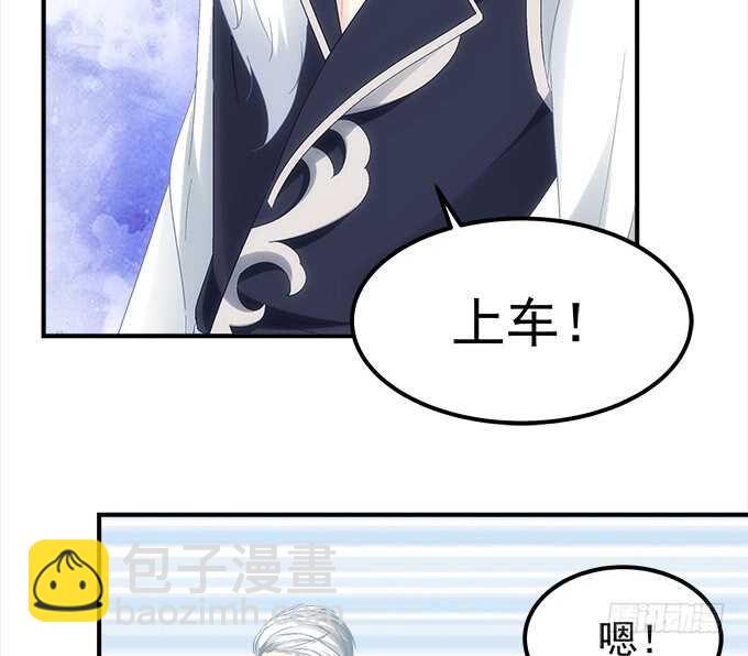 第七十八话：震惊！沫沫竟当众抓鸟(1/2)-第82话