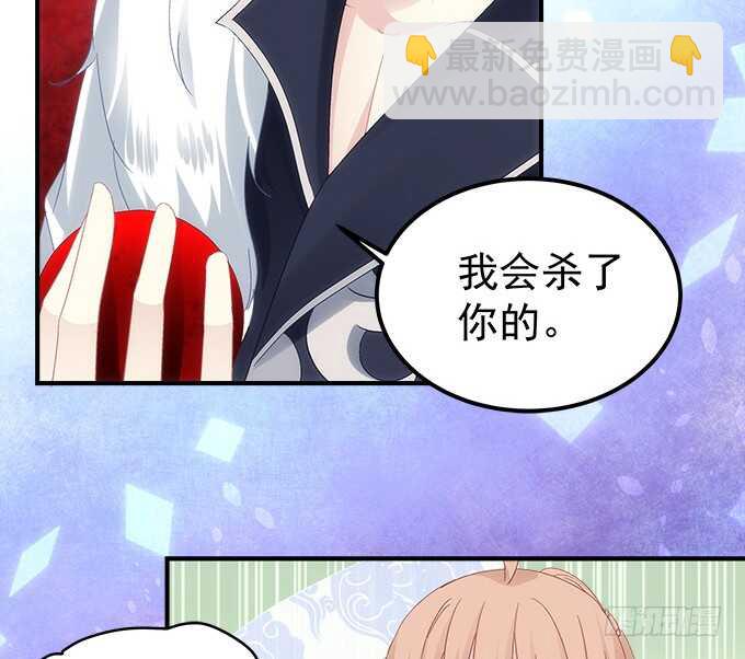 第七十八话：震惊！沫沫竟当众抓鸟(1/2)-第82话