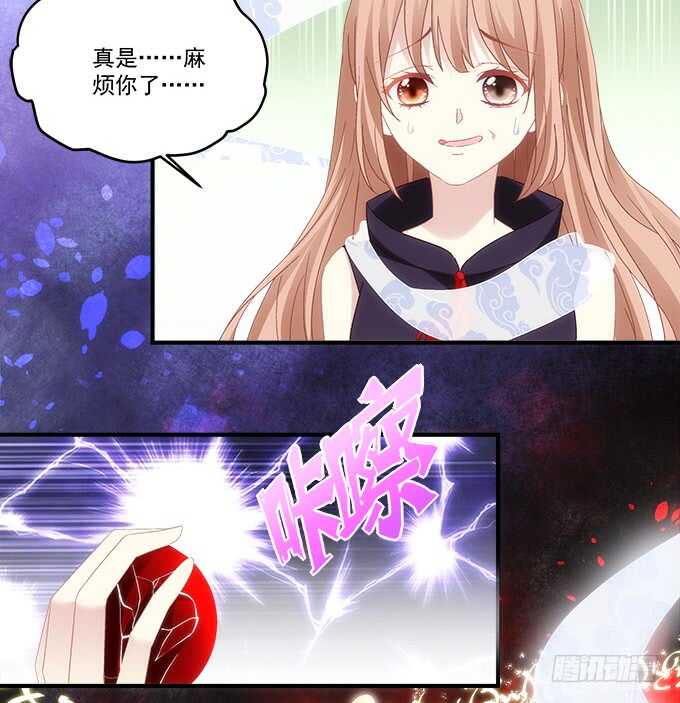 第七十八话：震惊！沫沫竟当众抓鸟(1/2)-第82话