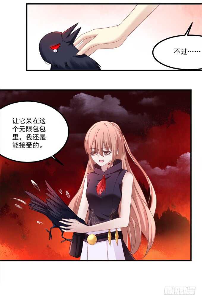 第七十八话：震惊！沫沫竟当众抓鸟(1/2)-第82话