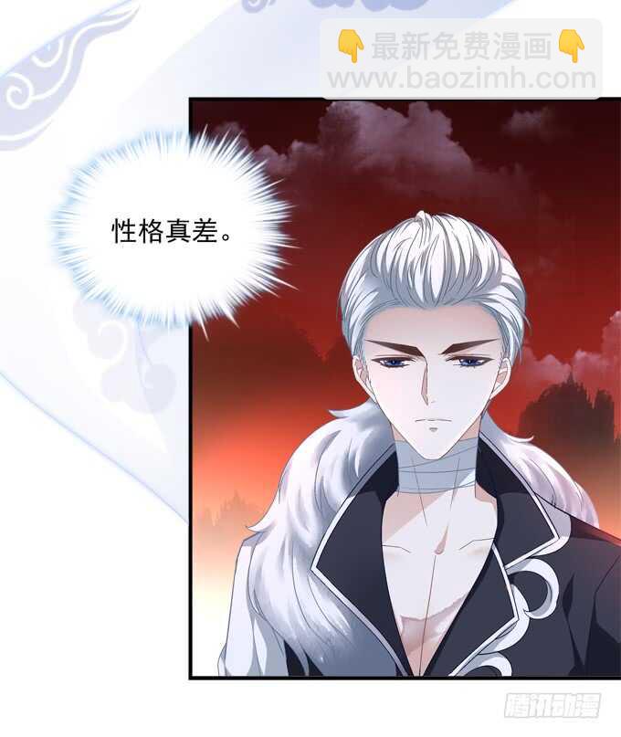 第七十八话：震惊！沫沫竟当众抓鸟(1/2)-第82话