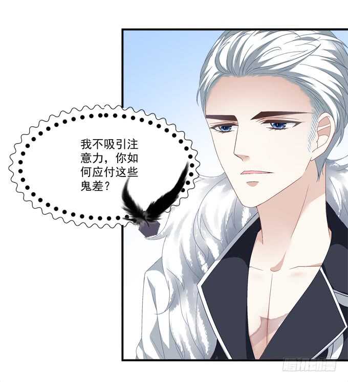 第七十九话：这个姐姐好可怕(1/2)-第84话