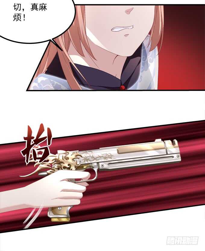 第七十九话：这个姐姐好可怕(1/2)-第84话