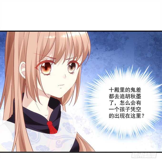 第七十九话：这个姐姐好可怕(1/2)-第84话