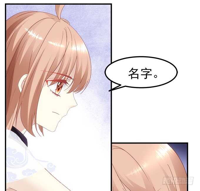 第七十九话：这个姐姐好可怕(1/2)-第84话